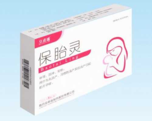 国内专业的代孕网,试管婴儿的生长发育会比自然受孕的胚胎慢吗？