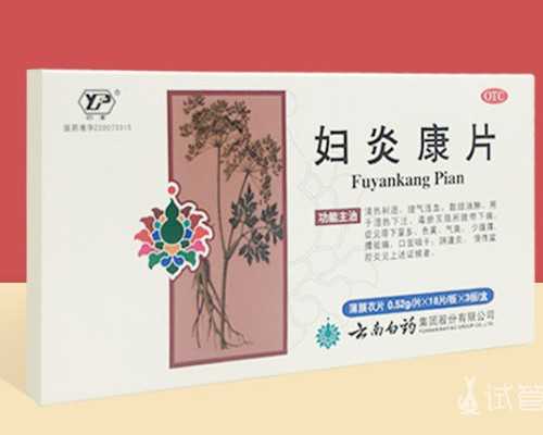 国内有哪些供卵的地方,用精子库的精子做试管婴儿要多少钱