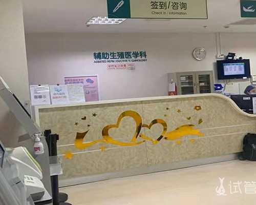 国内哪里可以供卵的地方,都说紧急避孕药伤害大，那么跟打胎比起来哪个伤害更大？