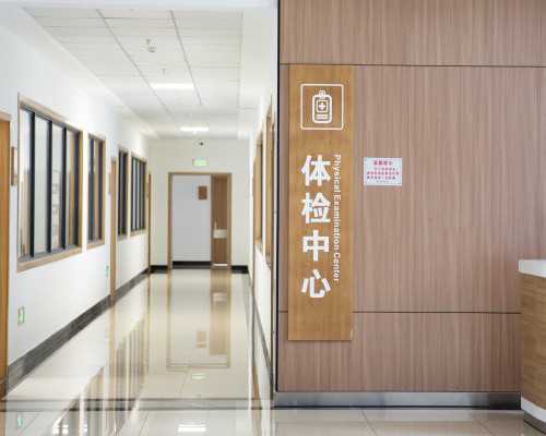 国内代怀公司费用,试管进周后卵泡没破裂排掉能不能开始打降调针？