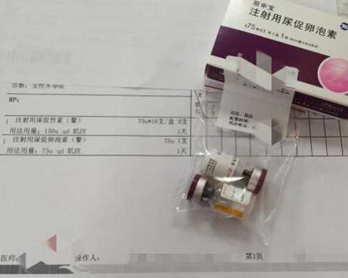 国内可以供卵试管婴儿的医院,做试管婴儿需要做哪些准备？一定要提前做好这些准备