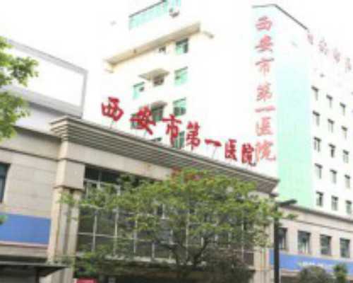 全国公立的供卵医院有哪些,想要试管一次成功?胚胎移植后这5大注意事项请收藏