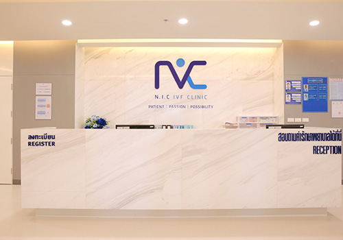 集跃产子中心 NIC IVF 生殖中心