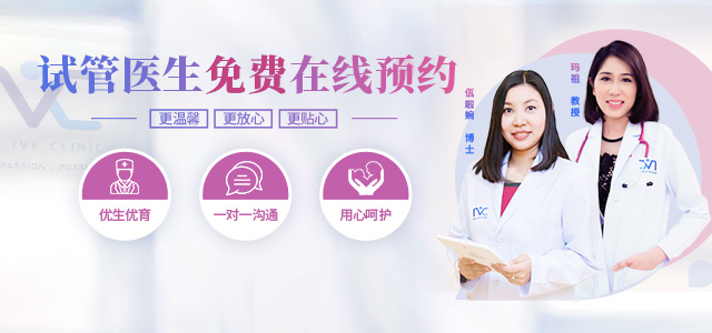 集跃产子中心NIC试管生殖中心